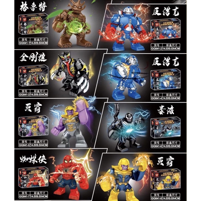 Lẻ 1 Nhân Vật Lắp Ráp Bigfig Marvel