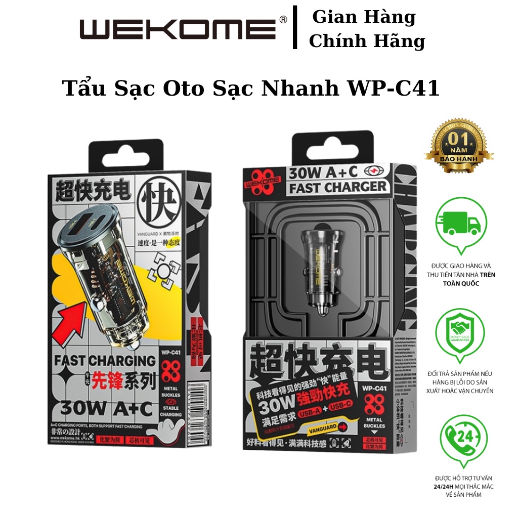 Tẩu sạc ô tô  WEKOME WP-C41 hỗ trợ sạc nhanh 30W 2 cổng chống cháy nổ, thiết kế nhỏ gọn , trong suốt thời trang | BigBuy360 - bigbuy360.vn