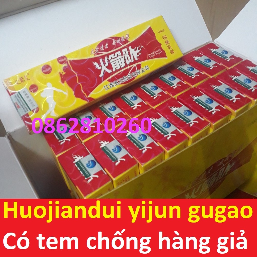 Kem đông y Huojiandui yijun gugao nội địa đài loan trung quốc bôi ngứa,viêm da,vảy nến,á sừng,tồ đỉa,nấm da