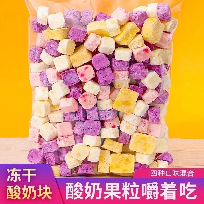 Sữa Chua Sấy Khô/ Sấy Lạnh(250g)