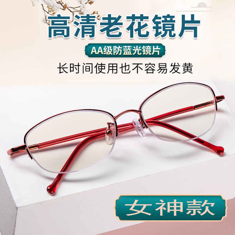 Kính Đọc Sách Siêu Nhẹ Chất Lượng Cao Thời Trang Cho Phụ Nữ Trung Niên