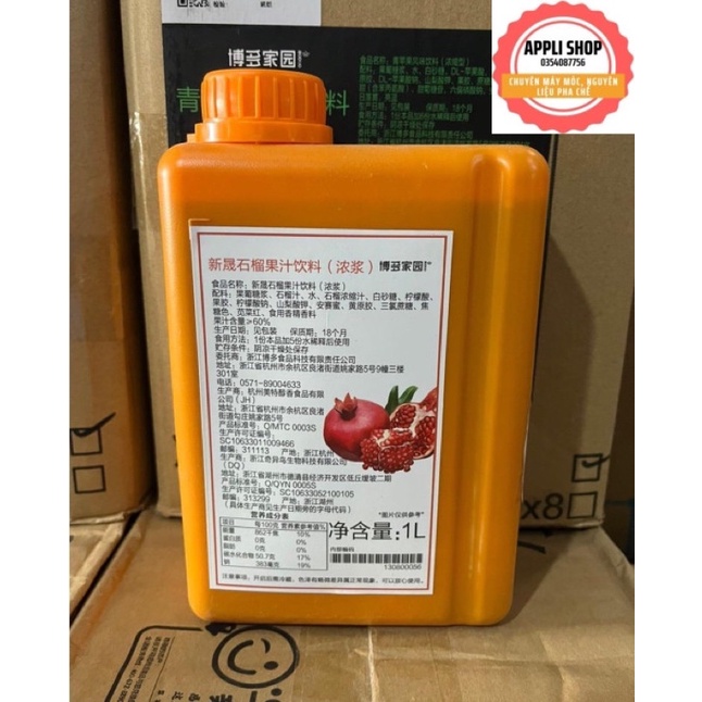 SIRO VỊ LỰU BODUO Chai 1Lít