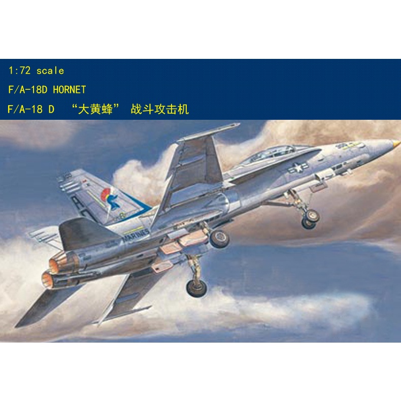 Bộ máy bay Hobbybot 80269 F / A-18D HORNET tỉ lệ 1 / 72