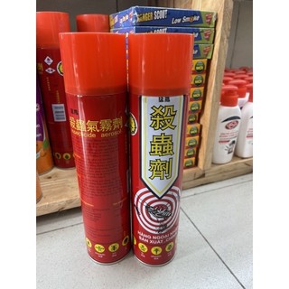 Bình xịt muỗi số 9 600ml