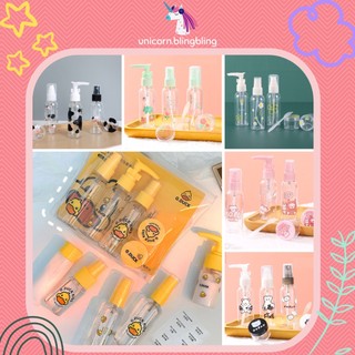 Bộ Chai Lọ Chiết Mỹ Phẩm Đi Du Lịch Công Tác Hình Cute Dễ Thương Loại To - Set 5 Món