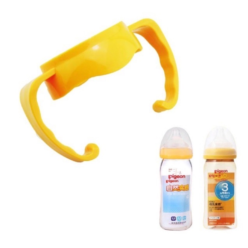 TAY CẦM BÌNH SỮA 150ml và 250ml