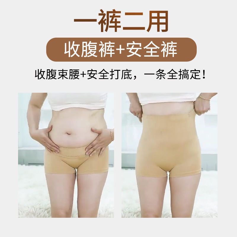 Quần Thun Co Dãn Nhiều Quần Đùi Mặc Trong Đầm Gen Bụng, Quần Bảo Hộ Nữ Hàng QC | Vui Vẻ Shop