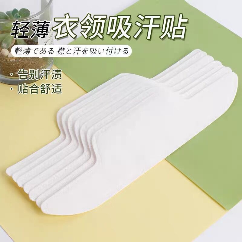 Miếng Dán Cổ Áo Sơ Mi Trắng Chống Mồ Hôi Chống Bẩn Dùng Một Lần Tiện Dụng Cho Nam Và Nữ