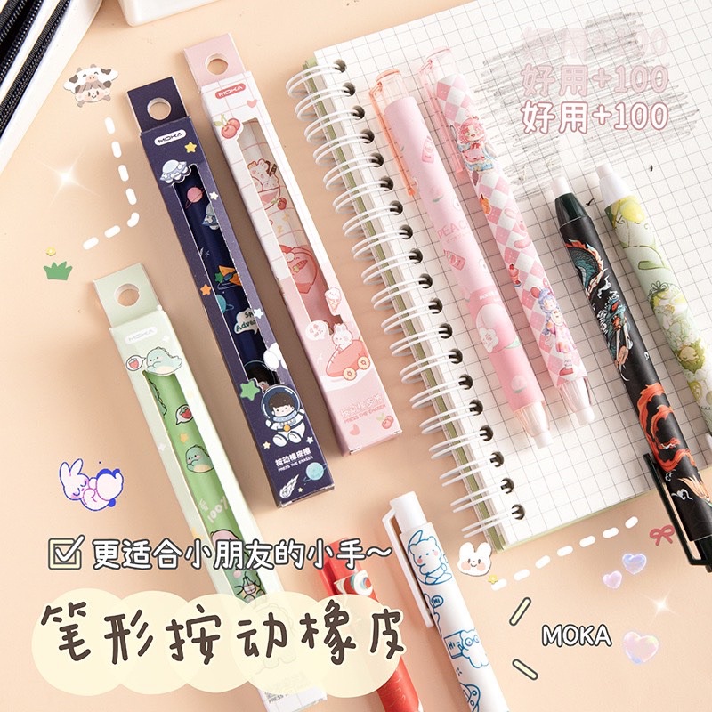 Tẩy hình bút bấm siêu tiện lợi cute nhiều hình