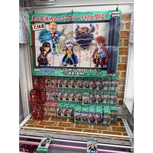 FIGURE CH - Mô hình wcf one piece onigashima vol 4