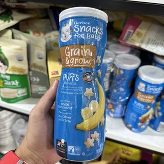 Bánh ăn dặm Gerber Puffs 42G nhập khẩu USA