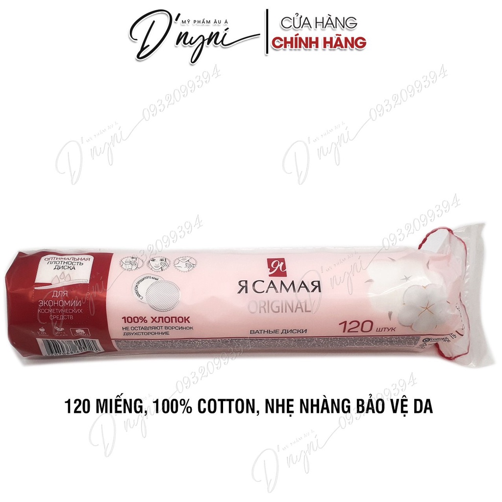 Bông Tẩy Trang Nga 120 Miếng RCAMAR 100% Cotton (Mẫu Mới)