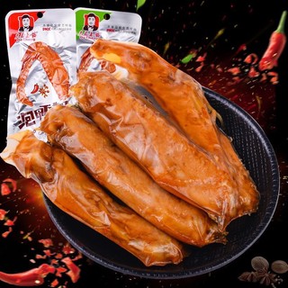 Cánh vịt tứ xuyên