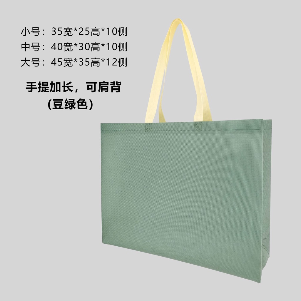 Túi Quai Xách Vải Không Dệt Làm Quà Tặng