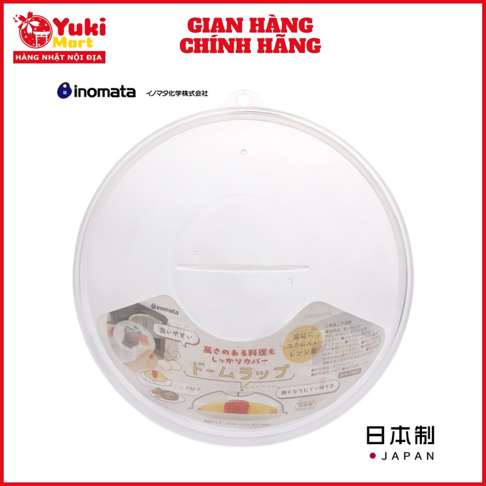 Nắp đậy thực phẩm dùng cho lò vi sóng Inomata