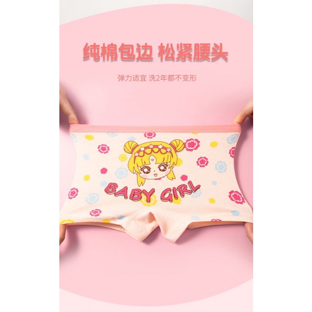 Set 4 Quần chíp đùi bé gái boxer vải cotton mềm mát họa tiết hoạt hình công chúa đáng yêu