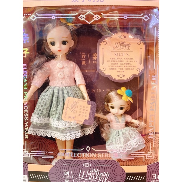 BÚP BÊ 2 CON T8813