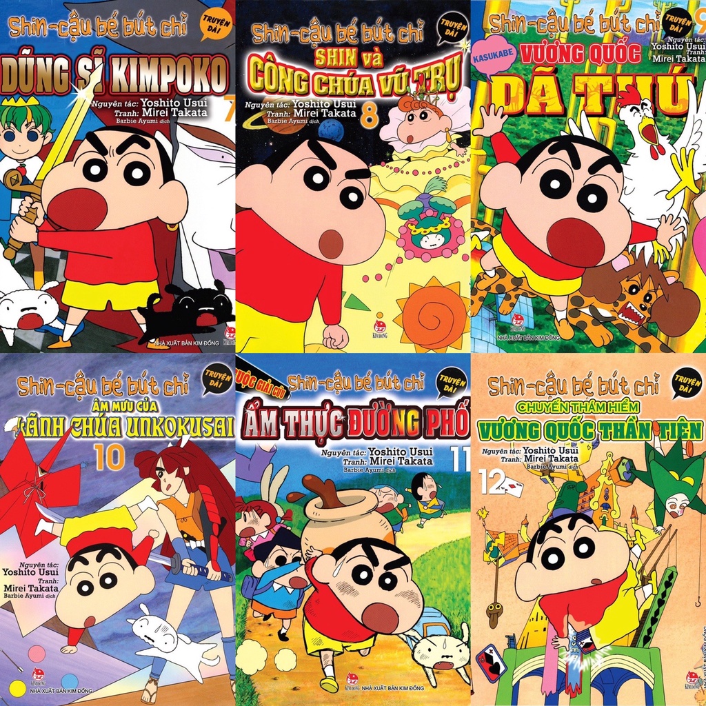 Truyện tranh - Shin cậu bé bút chì - Truyện dài tập 1 - 12