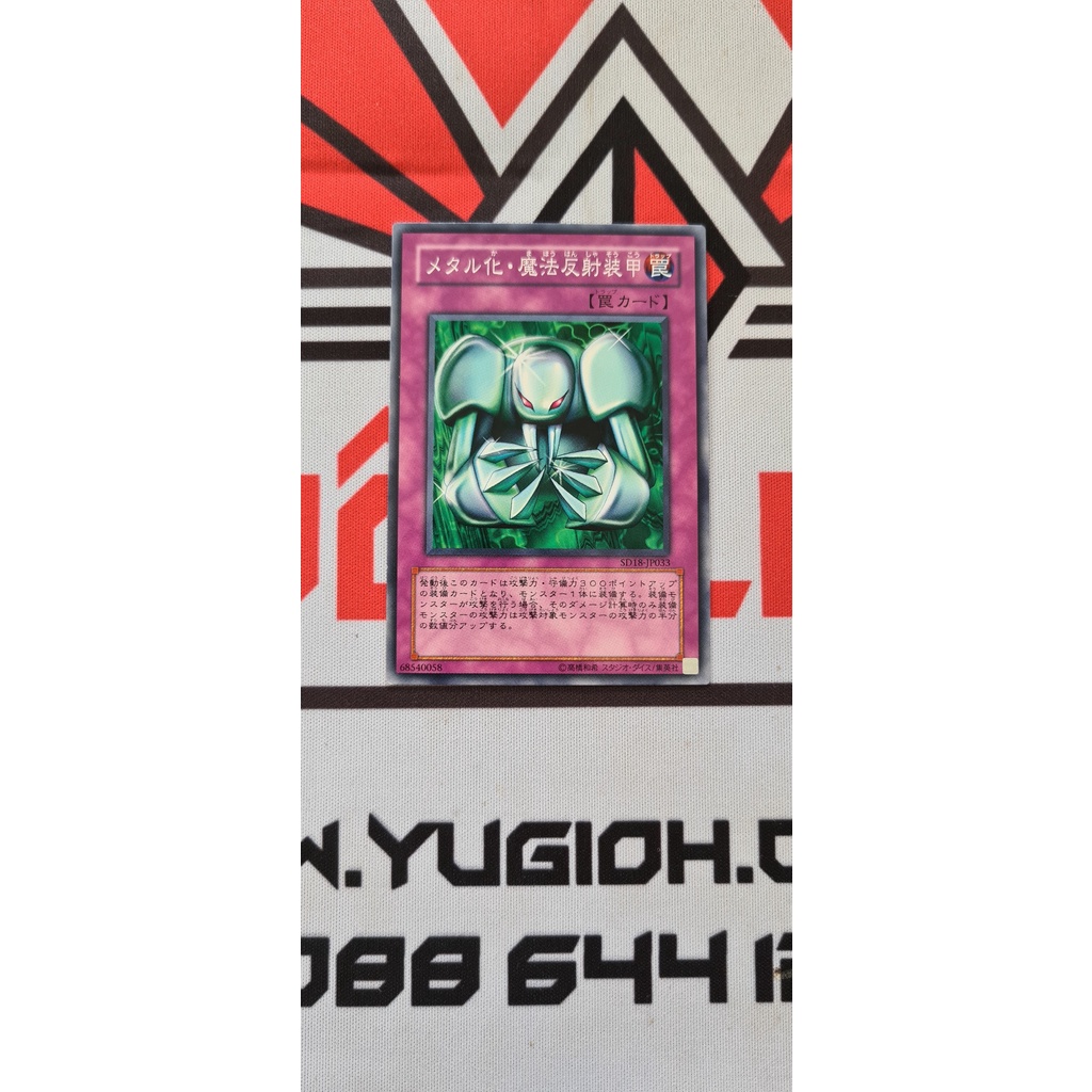 Thẻ Bài Yugioh Mint90 Trap Metalmorph - Common