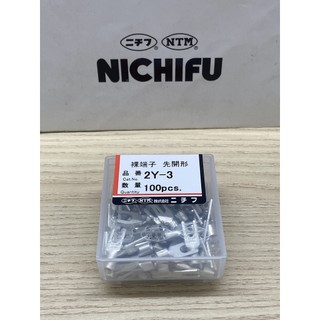 Đầu cos kiểu chữ y nichifu 2y – hộp 100 chiếc