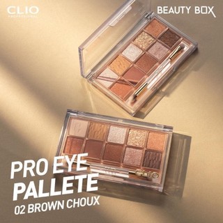 Bảng phấn mắt Clio 02 - Brown Choux