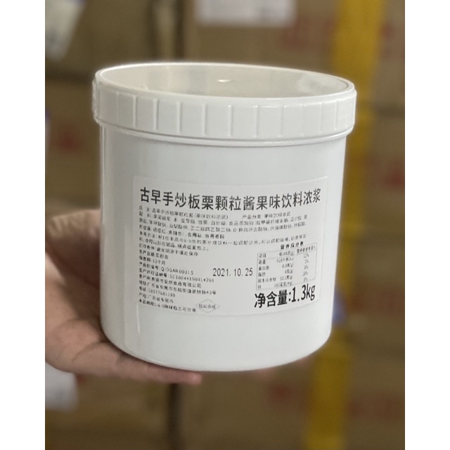 Sốt hạt dẻ hũ 1.3kg