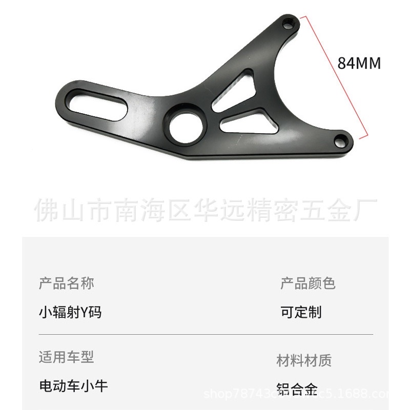 PAT heo dầu sau đĩa 220mm - Đồ chơi xe điện