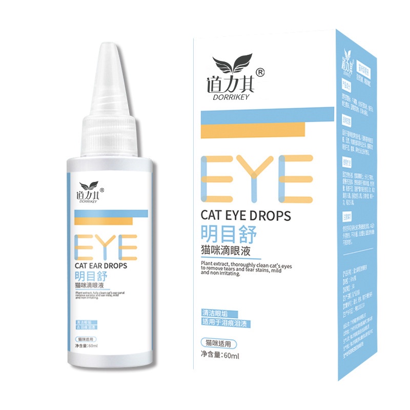Nhỏ mắt Dorrikey ngừa viêm, ghèn, chảy nước mắt cho chó mèo (60ml) - lutpet