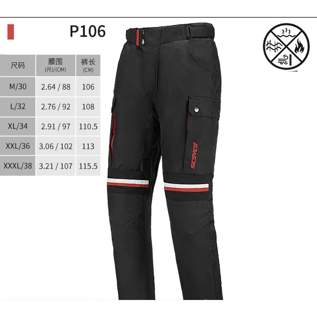 Quần giáp bảo hộ mô tô, xe máy chống nước Scoyco P106