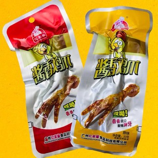 Combo Chân Gà tứ Xuyên Siêu Ngon