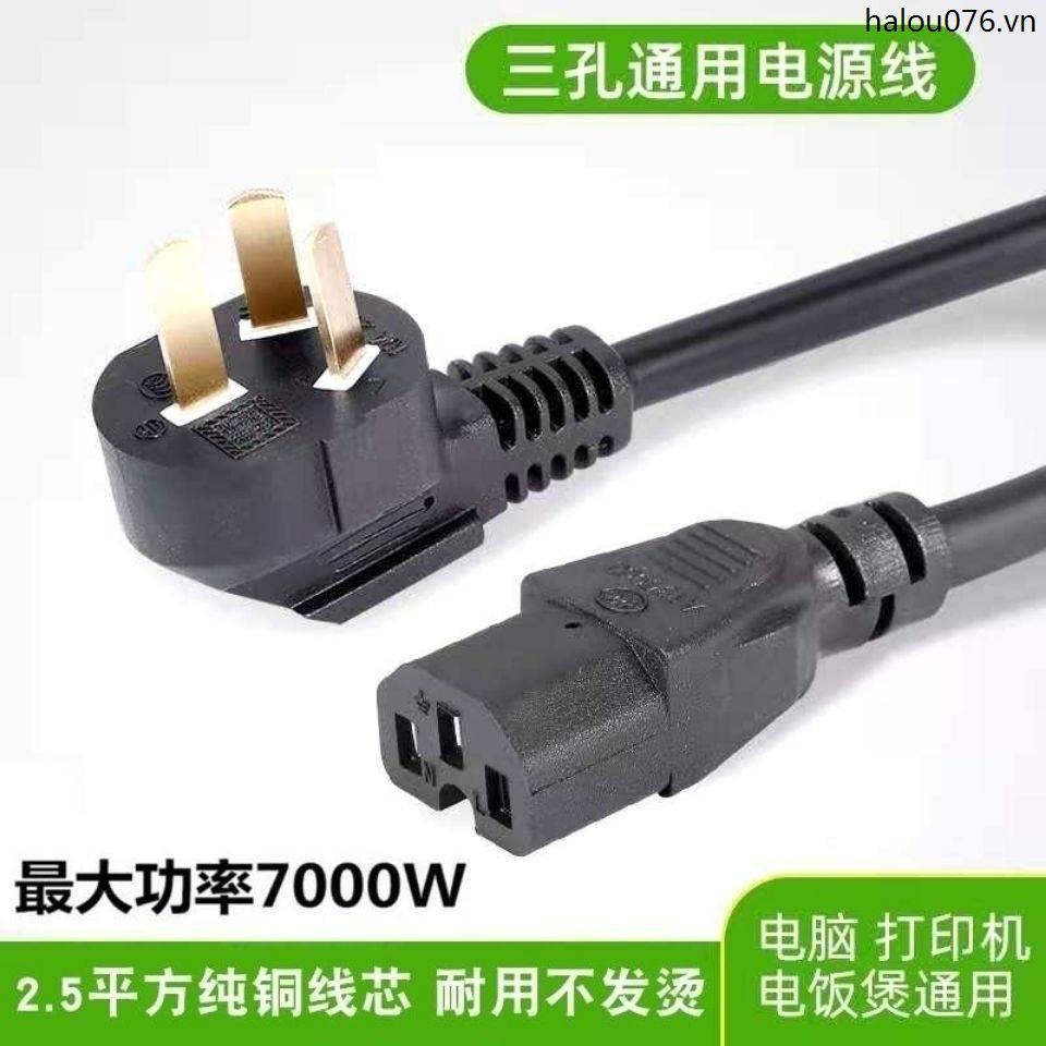 Dây Điện Ba Lỗ Cho Nồi Cơm Điện Máy Tính Để Bàn Hiển Thị Màn Hình Thông Dụng