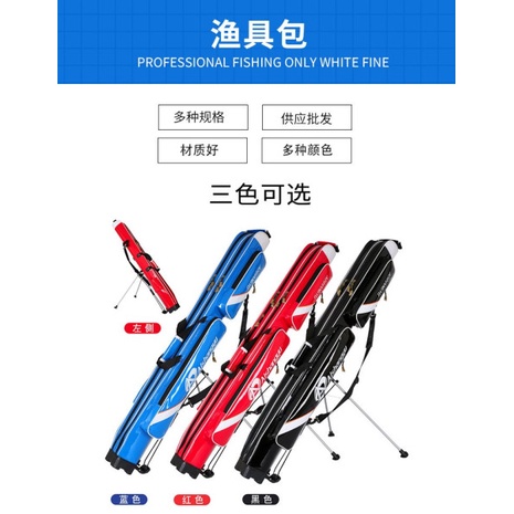 Bao đựng cần câu đơn đài 2 ngăn có chân chống, bao cần AISHANGYU