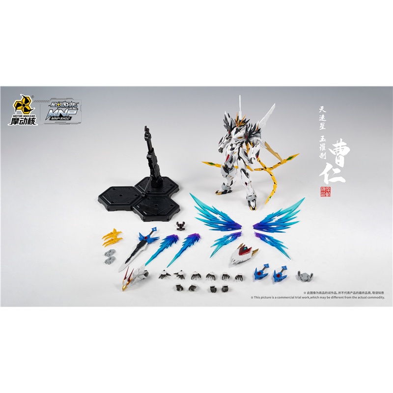 MOTOR NUCLEAR MNP-XH02 CAOREN