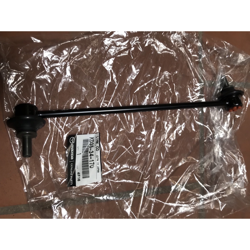 Rô tuyn (Rotuyn) cân bằng trước Mazda CX5 2014-2022; CX8 2018-2022; Mazda 6 2014-2019 (KD35-34-170). [ ĐVT: Cái ]
