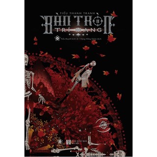 Sách - Bàn Tròn Trí Mạng (Tập 1+2)