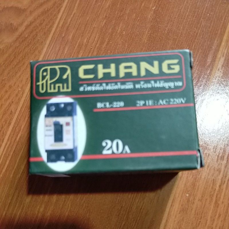 CB 20A,30A
