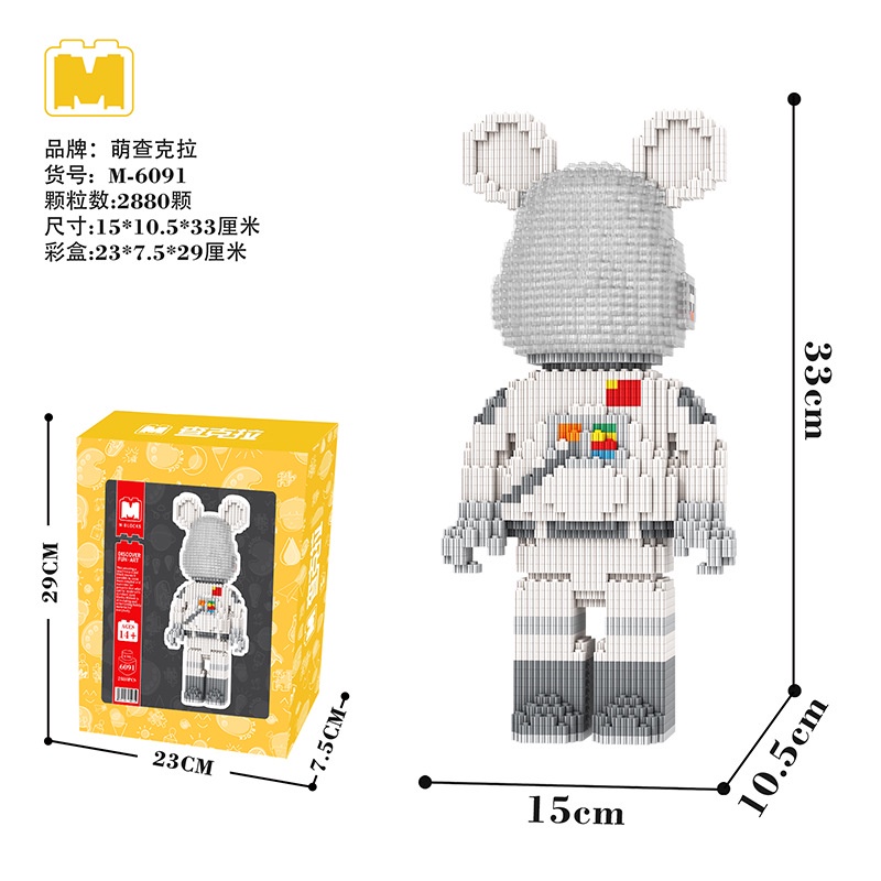 Lego gấu bearbrick 33cm TẶNG BÚA VÀ ĐÈN - UniLabel