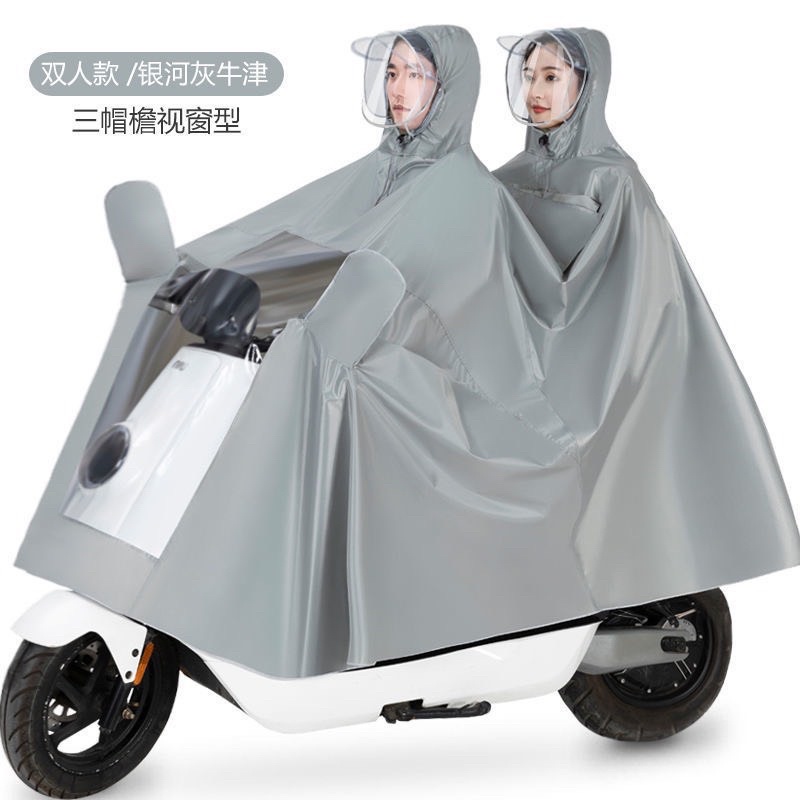 ÁO MƯA MORANDI NỘI ĐỊA TRUNG