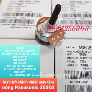 Biến trở chỉnh nhiệt máy tắm nóng Panasonic B350K 350kΩ Chính hãng