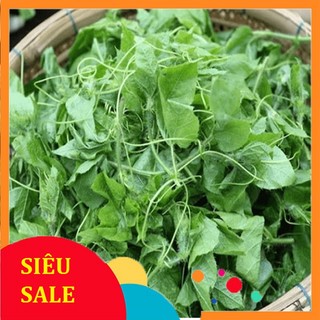 1kg Đọt Chùm Bao tươi