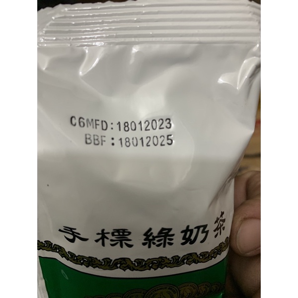 Trà Thái xanh 200g loại 1