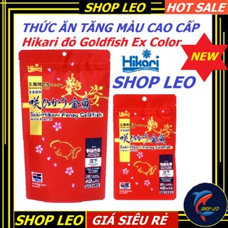 Cám cá vàng Hikari đỏ Goldfish Ex Color siêu tăng màu - thức ăn cá vàng tăng màu Saki Hikari Fancy Goldfish-shopleo