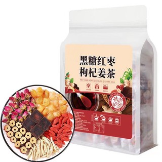  Trà gừng đường nâu táo đỏ kì tử hoa hồng - trà dưỡng nhan 5 vị thanh lọc cơ thể tăng cường sức khỏe 
