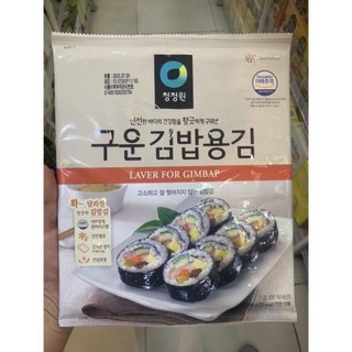 Rong biển cuộn cơm gói 10 lá 20g