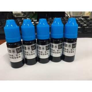 Mực dùng để triện dấu