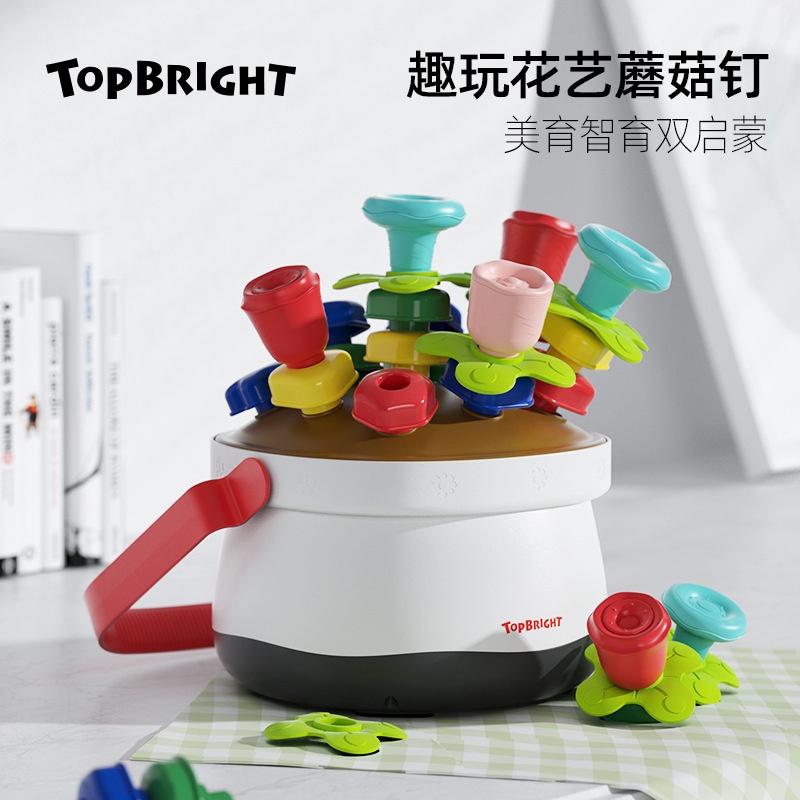 Đồ chơi thông minh luồn hạt, ghép hình, phân biệt màu sắc, giáo dục sớm Montessori 3in1 mẫu chậu hoa màu sắc Topbright