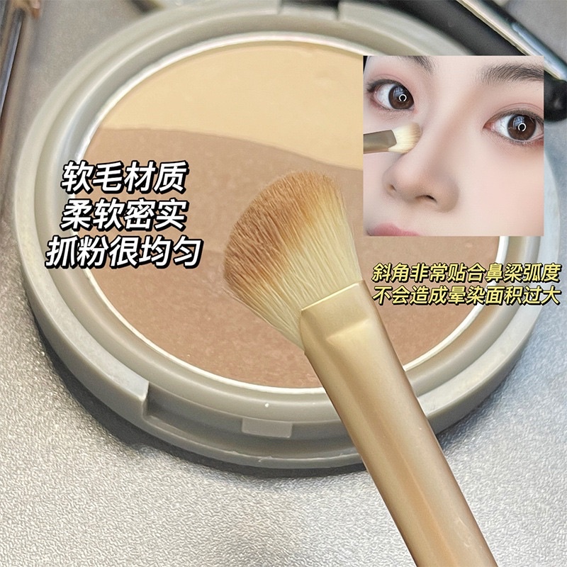 Cọ Đánh Khối Mũi GECOMO Makeup Brush G1090