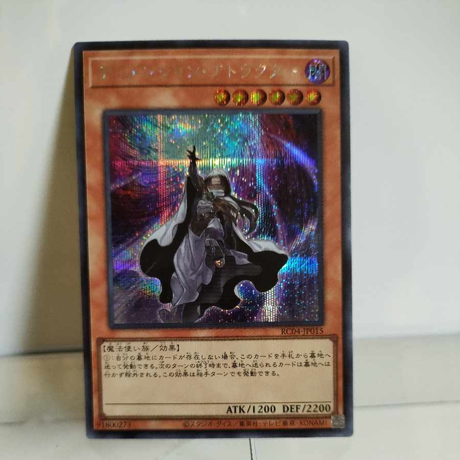 Thẻ bài YUGIOH - OCG - Dimension Shifter - RC04-JP015 - Secret Rare - Effect Monster