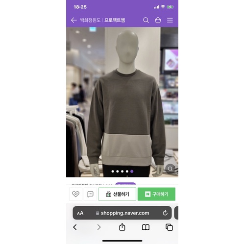 Áo Sweatshirt hoddie nam nữ xuất hàn hiệu Project M chuẩn xịn vnxk chât Nĩ phối màu rất mát