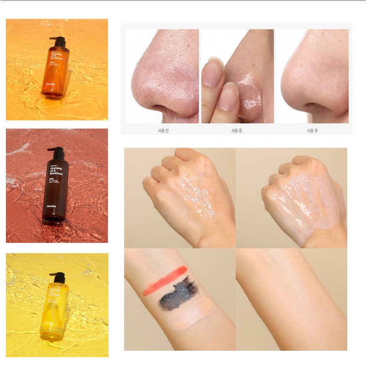 HANSKIN Dầu Tẩy Trang Làm Sạch Mụn Đầu Đen 300ml AHA / BHA / PHA